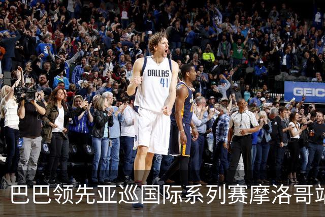 巴巴领先亚巡国际系列赛摩洛哥站54洞 林钰鑫T16
